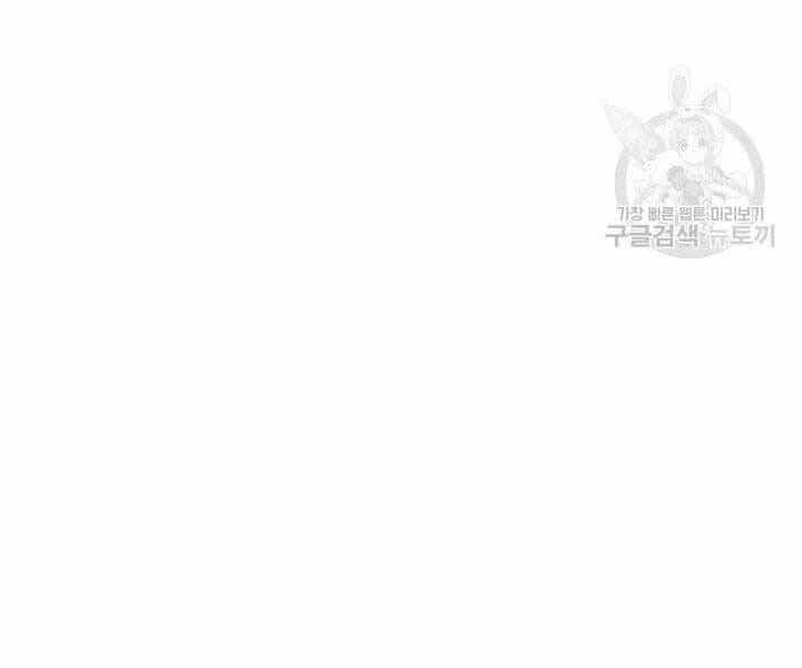 Tử Thần Phiêu Nguyệt - Chương 18.5 - ảnh 16