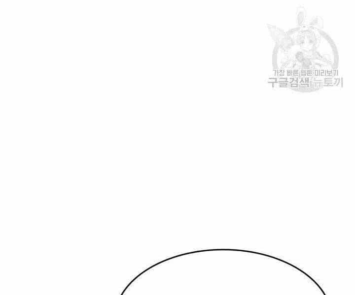 Tử Thần Phiêu Nguyệt - Chương 18.5 - ảnh 17