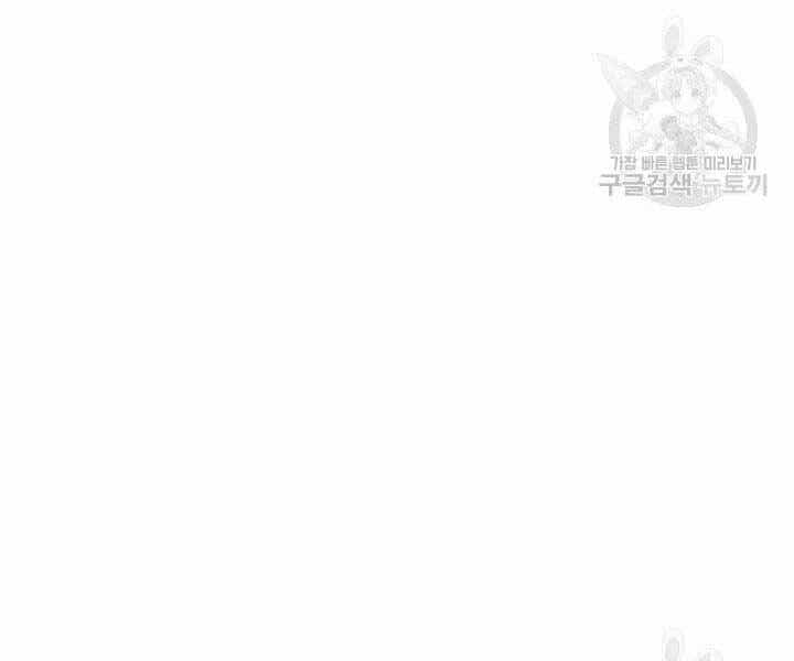 Tử Thần Phiêu Nguyệt - Chương 18.5 - ảnh 6