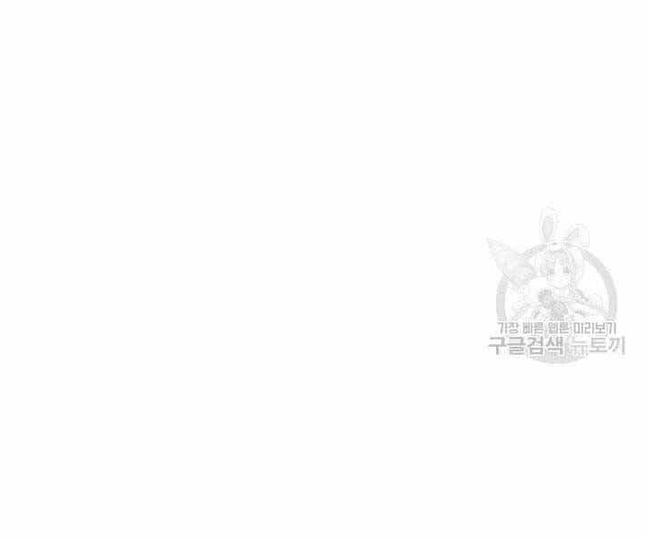 Tử Thần Phiêu Nguyệt - Chương 19 - ảnh 142