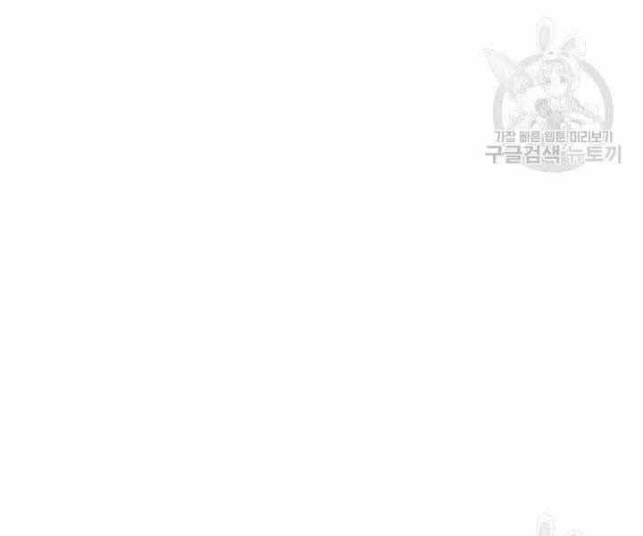 Tử Thần Phiêu Nguyệt - Chương 19 - ảnh 27