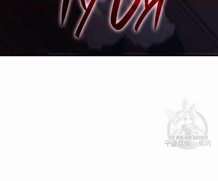 Tử Thần Phiêu Nguyệt - Chương 19 - ảnh 58