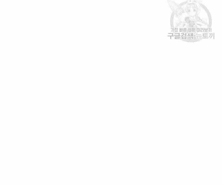 Tử Thần Phiêu Nguyệt - Chương 19.5 - ảnh 10