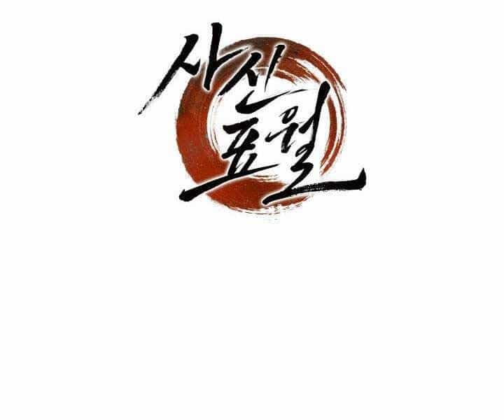 Tử Thần Phiêu Nguyệt - Chương 19.5 - ảnh 181