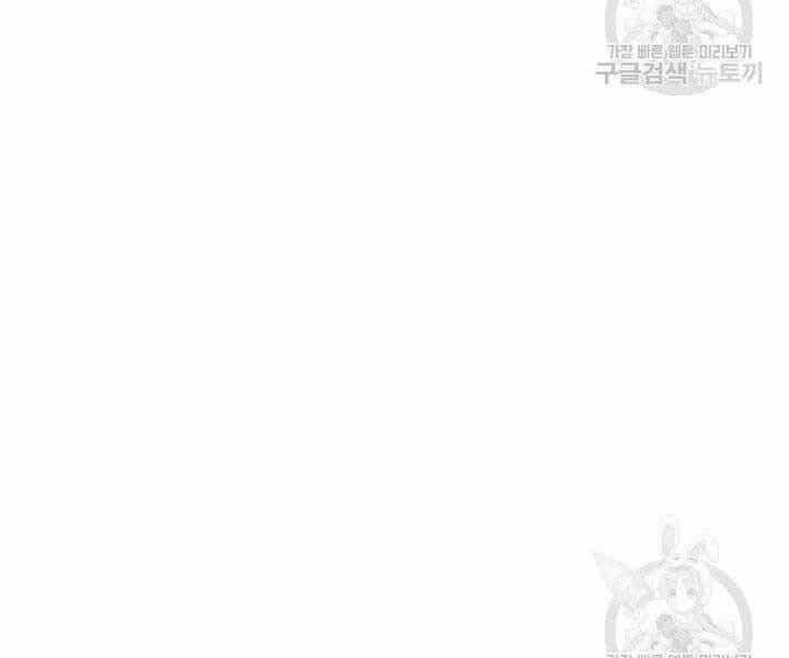 Tử Thần Phiêu Nguyệt - Chương 19.5 - ảnh 27