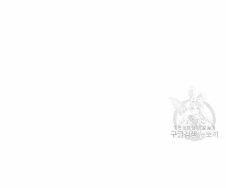 Tử Thần Phiêu Nguyệt - Chương 19.5 - ảnh 44
