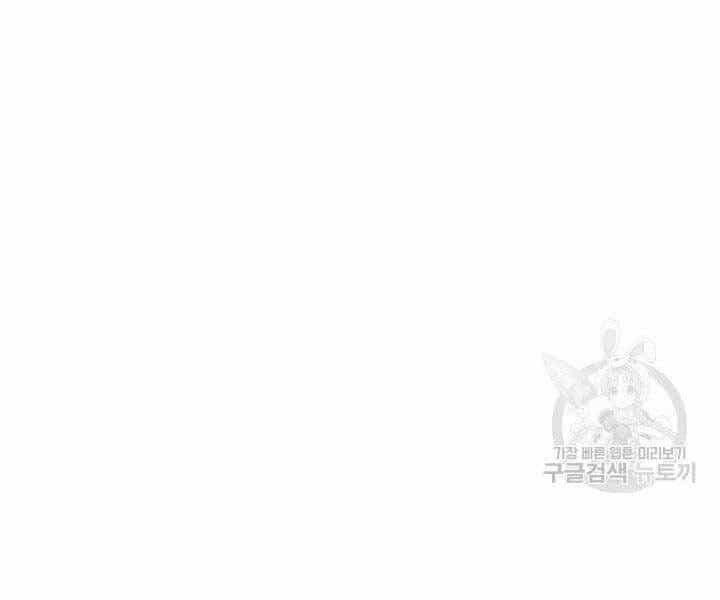 Tử Thần Phiêu Nguyệt - Chương 19.5 - ảnh 73