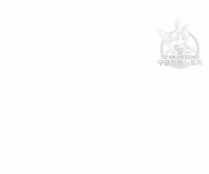 Tử Thần Phiêu Nguyệt - Chương 20.5 - ảnh 15