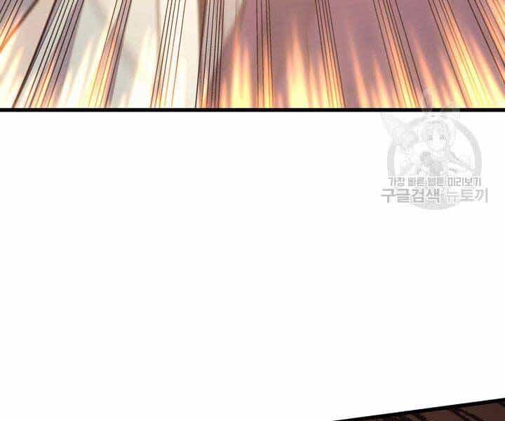 Tử Thần Phiêu Nguyệt - Chương 20.5 - ảnh 43