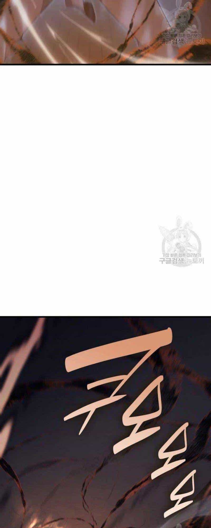 Tử Thần Phiêu Nguyệt - Chương 21 - ảnh 27