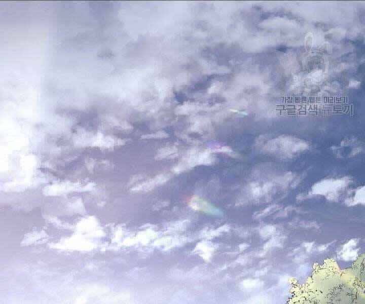 Tử Thần Phiêu Nguyệt - Chương 23 - ảnh 134