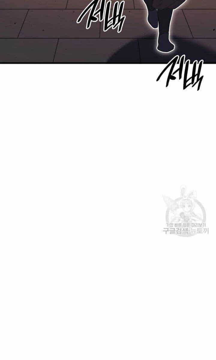Tử Thần Phiêu Nguyệt - Chương 34 - ảnh 146