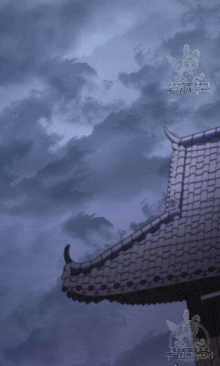 Tử Thần Phiêu Nguyệt - Chương 34 - ảnh 148