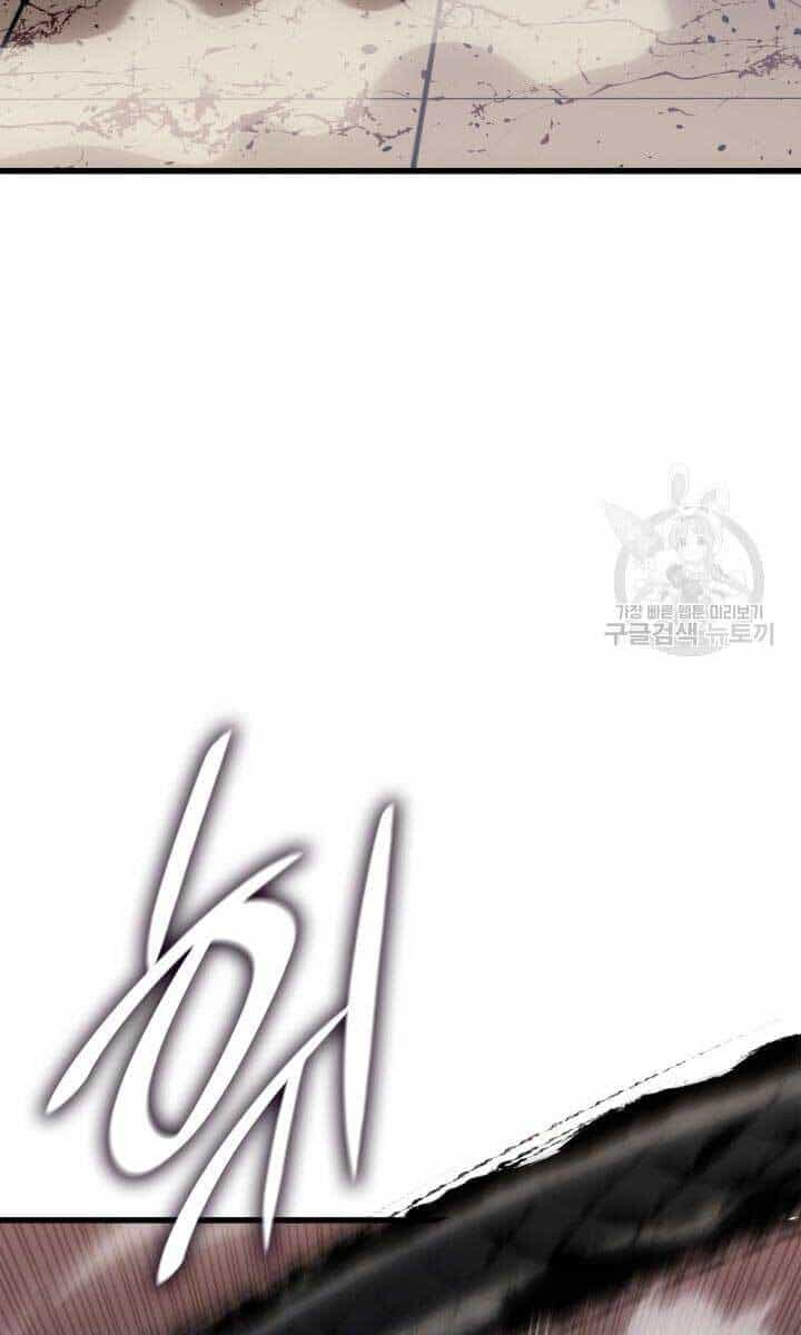Tử Thần Phiêu Nguyệt - Chương 38 - ảnh 98