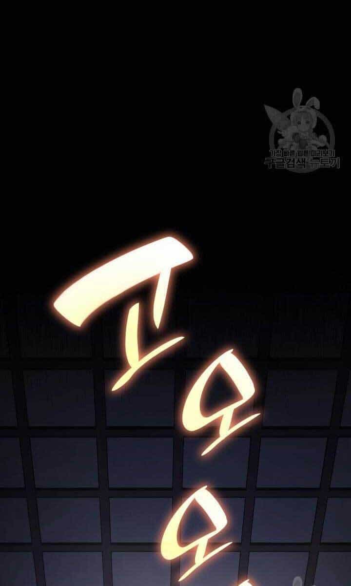Tử Thần Phiêu Nguyệt - Chương 42 - ảnh 38