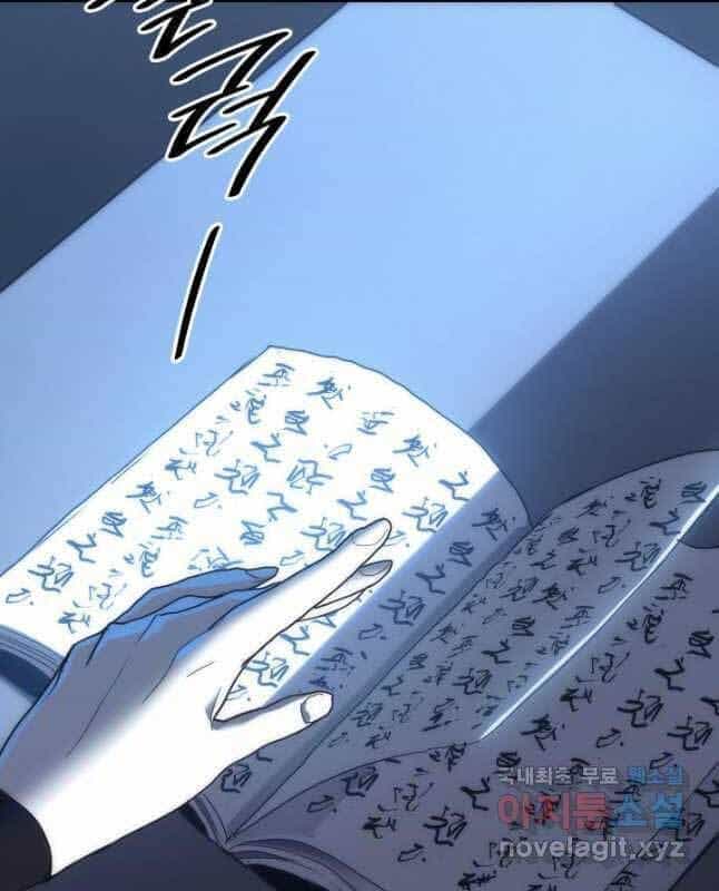 Tử Thần Phiêu Nguyệt - Chương 44 - ảnh 58