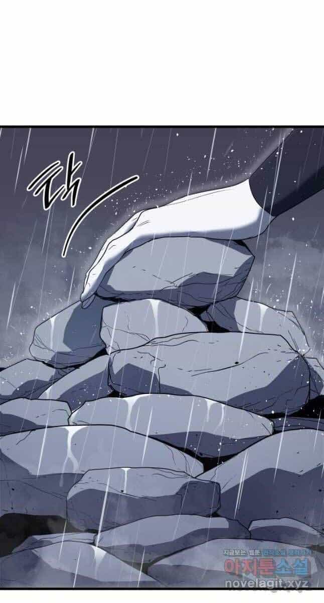 Tử Thần Phiêu Nguyệt - Chương 45 - ảnh 120