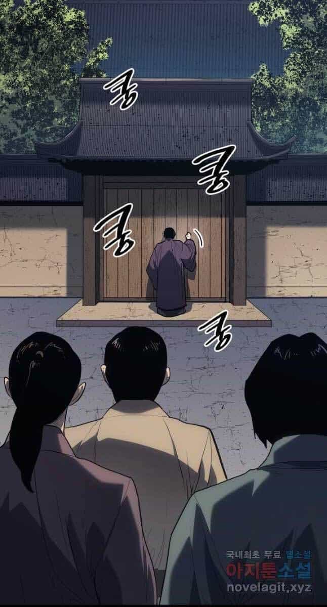 Tử Thần Phiêu Nguyệt - Chương 46 - ảnh 5