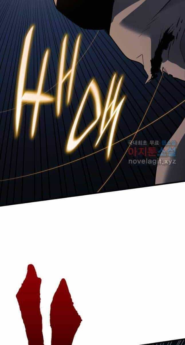 Tử Thần Phiêu Nguyệt - Chương 47 - ảnh 104