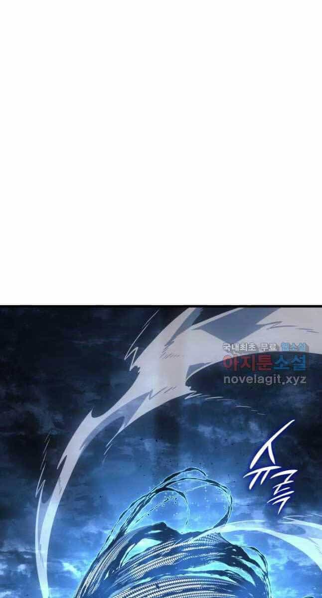 Tử Thần Phiêu Nguyệt - Chương 53 - ảnh 98