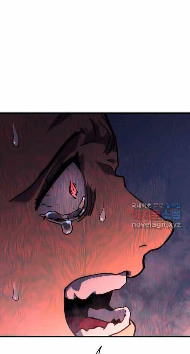 Tử Thần Phiêu Nguyệt - Chương 54 - ảnh 25