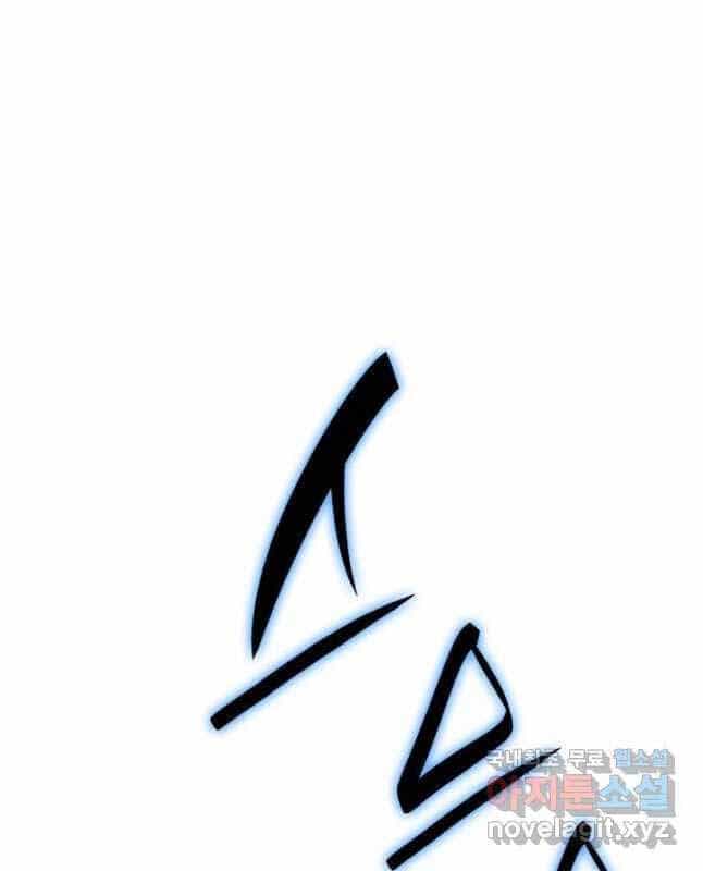 Tử Thần Phiêu Nguyệt - Chương 60 - ảnh 24