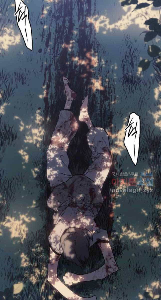 Tử Thần Phiêu Nguyệt - Chương 62 - ảnh 28