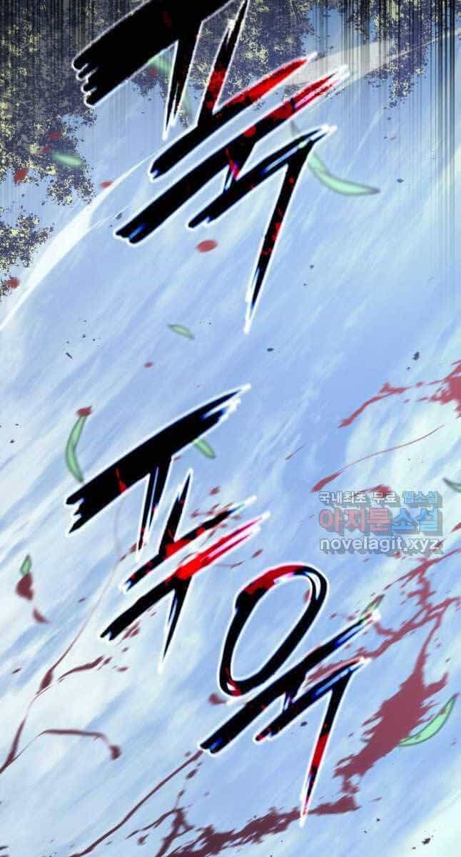 Tử Thần Phiêu Nguyệt - Chương 62 - ảnh 35