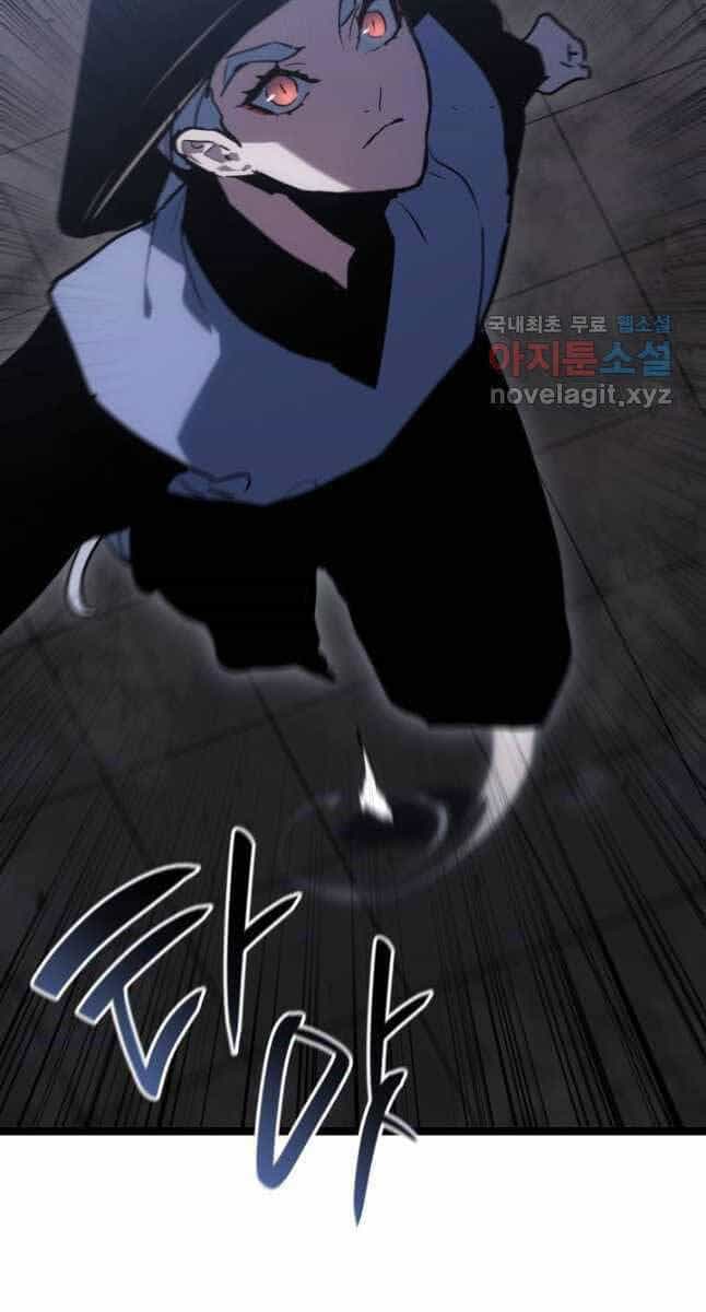 Tử Thần Phiêu Nguyệt - Chương 68 - ảnh 39