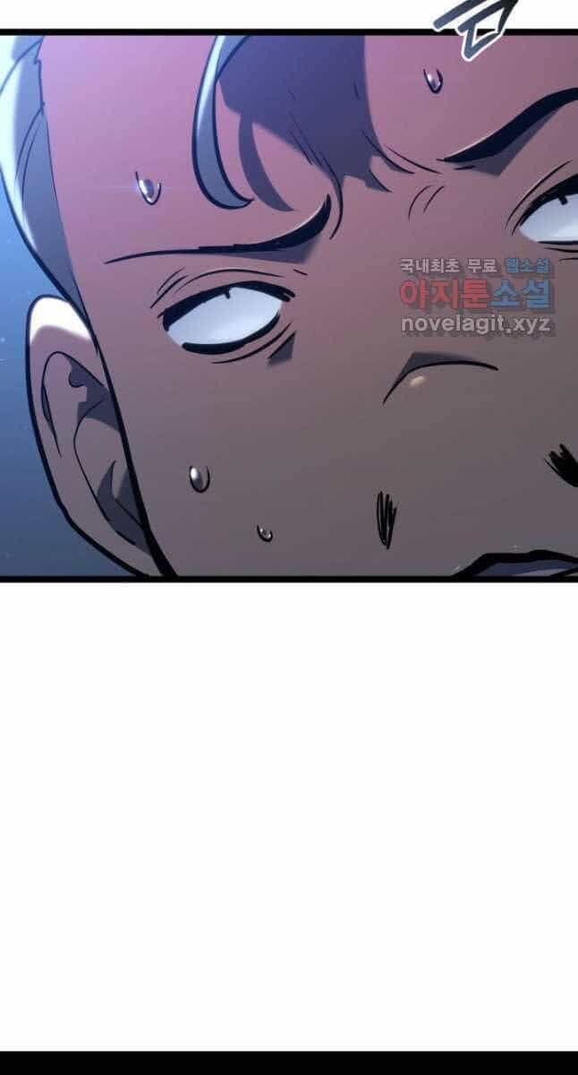Tử Thần Phiêu Nguyệt - Chương 68 - ảnh 78