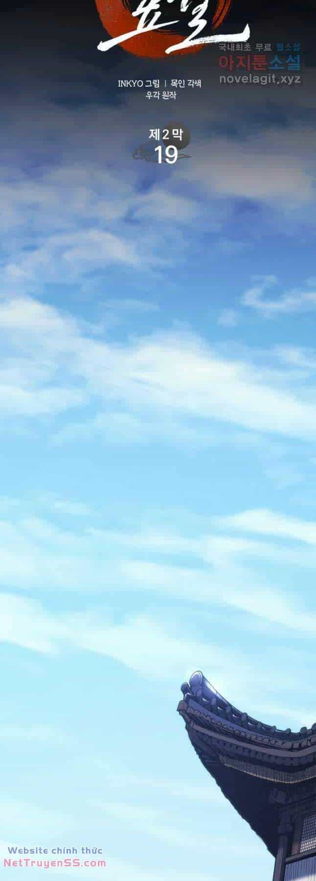 Tử Thần Phiêu Nguyệt - Chương 74 - ảnh 18