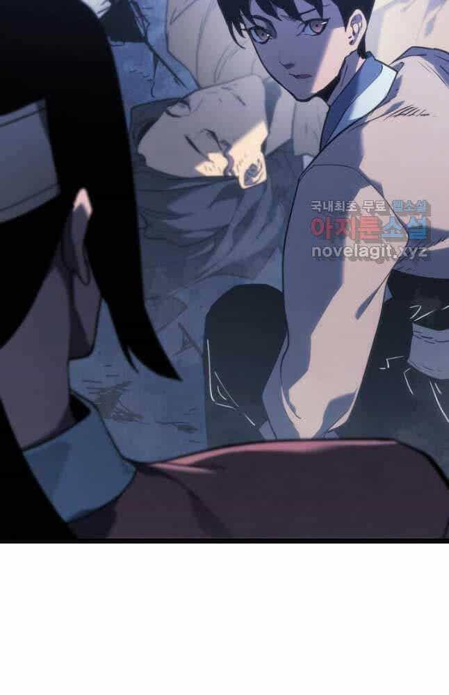Tử Thần Phiêu Nguyệt - Chương 75 - ảnh 40
