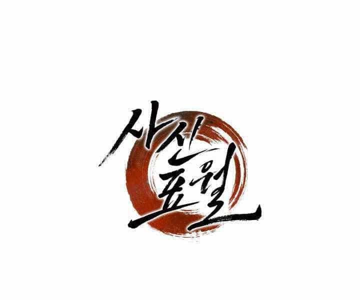 Tử Thần Phiêu Nguyệt - Chương 8 - ảnh 242