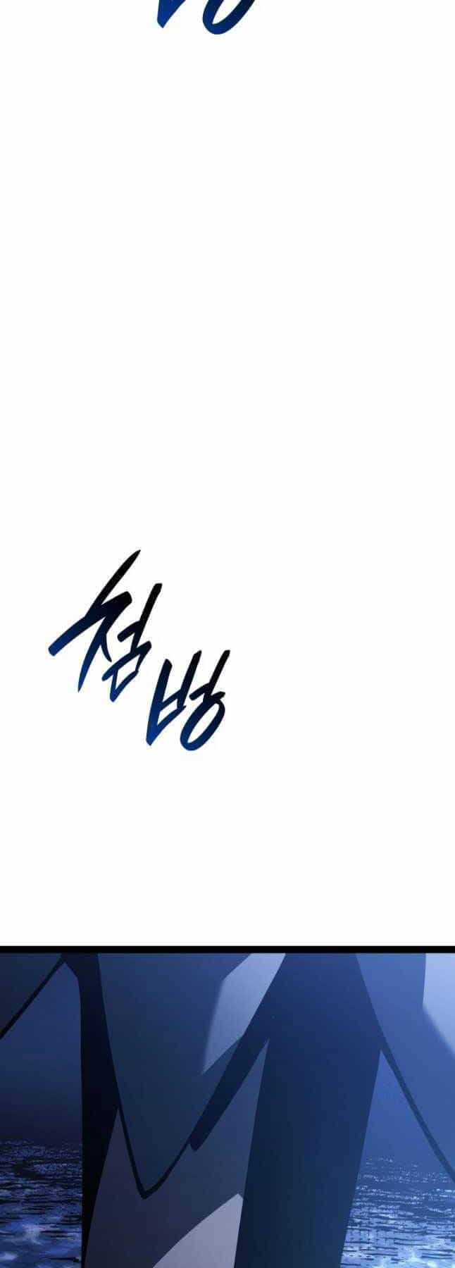 Tử Thần Phiêu Nguyệt - Chương 86 - ảnh 42