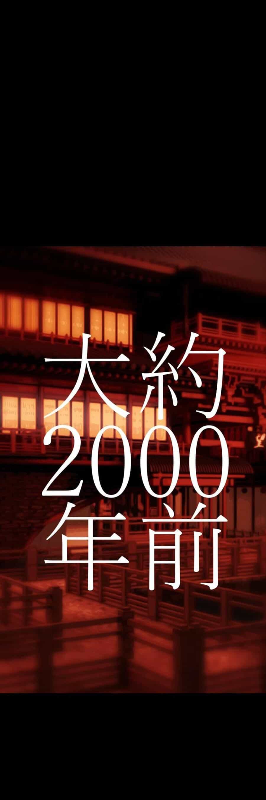 Tử Thần - Chương 150 - ảnh 4