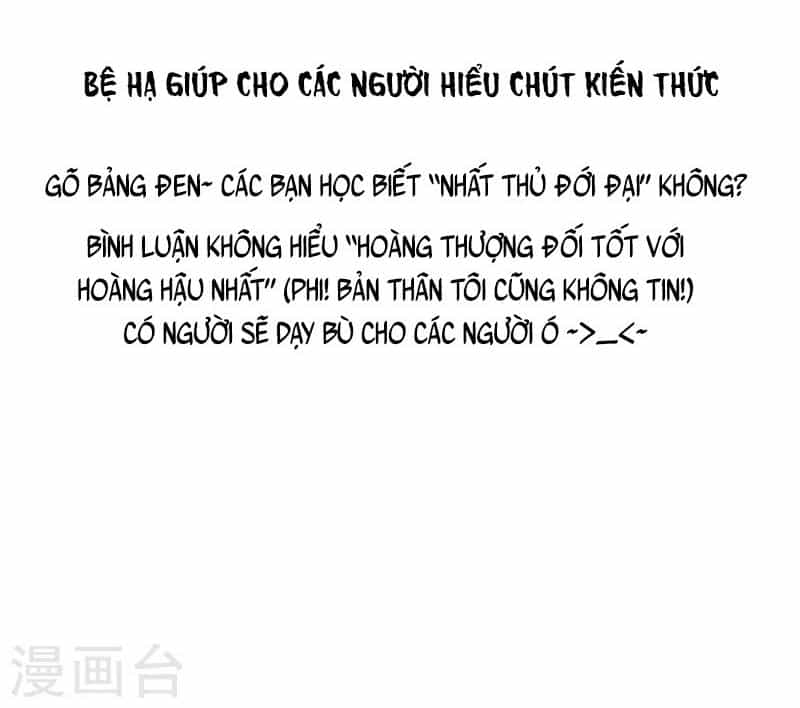 Tư Thế Chính Xác Cùng Bệ Hạ Yêu Đương - Chương 11.5 - ảnh 11