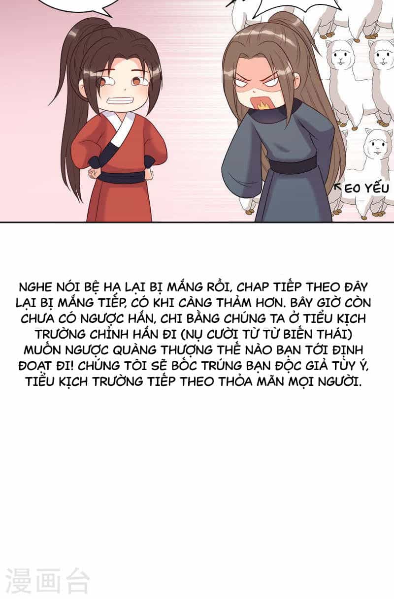 Tư Thế Chính Xác Cùng Bệ Hạ Yêu Đương - Chương 11.5 - ảnh 16