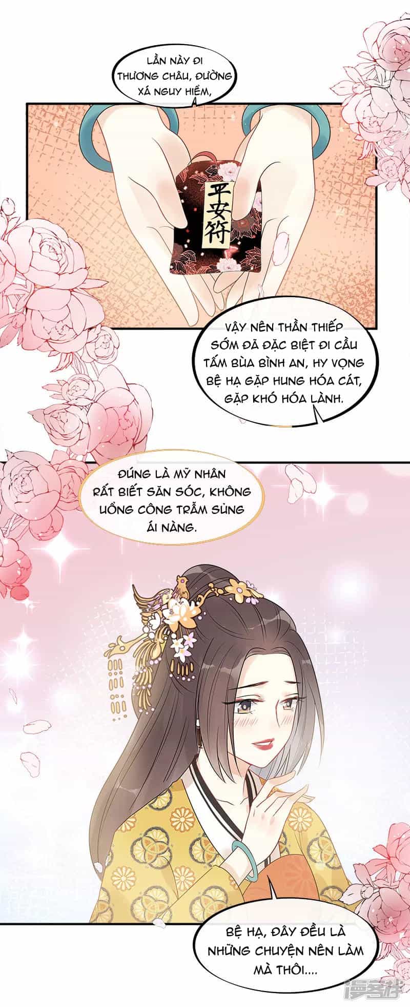 Tư Thế Chính Xác Cùng Bệ Hạ Yêu Đương - Chương 17 - ảnh 19