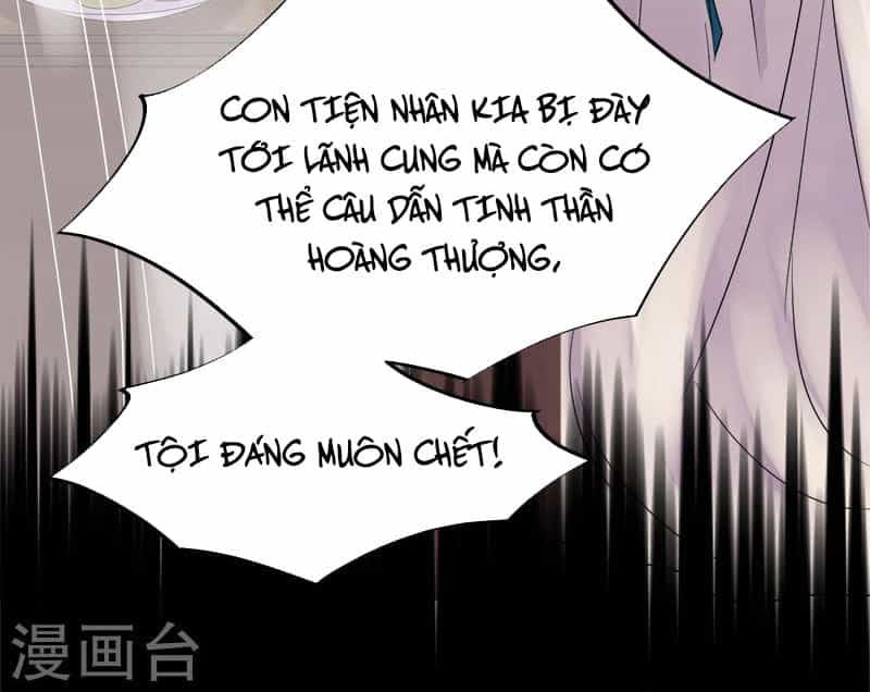 Tư Thế Chính Xác Cùng Bệ Hạ Yêu Đương - Chương 5 - ảnh 27