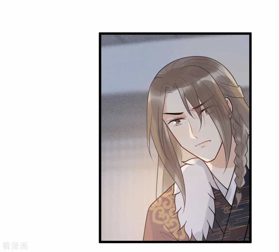 Tư Thế Chính Xác Cùng Bệ Hạ Yêu Đương - Chương 58 - ảnh 6
