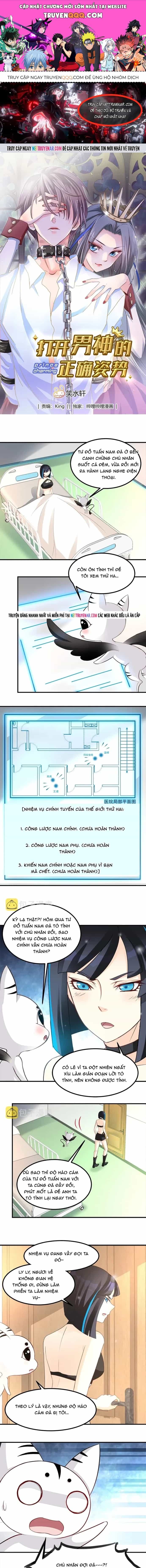 Tư Thế Chuẩn Xác Mở Ra Nam Thần - Chương 79 - ảnh 1