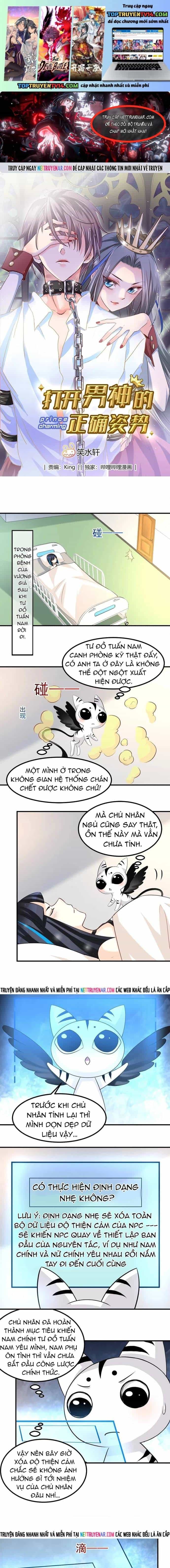 Tư Thế Chuẩn Xác Mở Ra Nam Thần - Chương 81 - ảnh 2