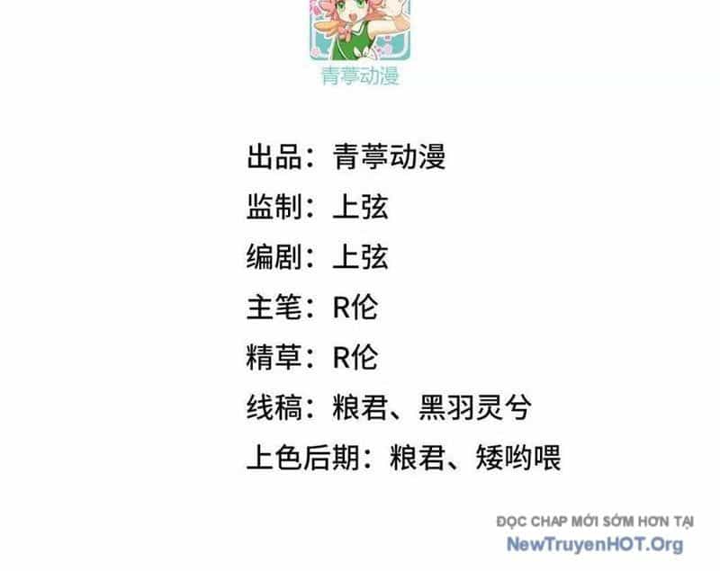 Tu Tiên Bắt Đầu Từ Trường Sinh - Chương 67 - ảnh 4