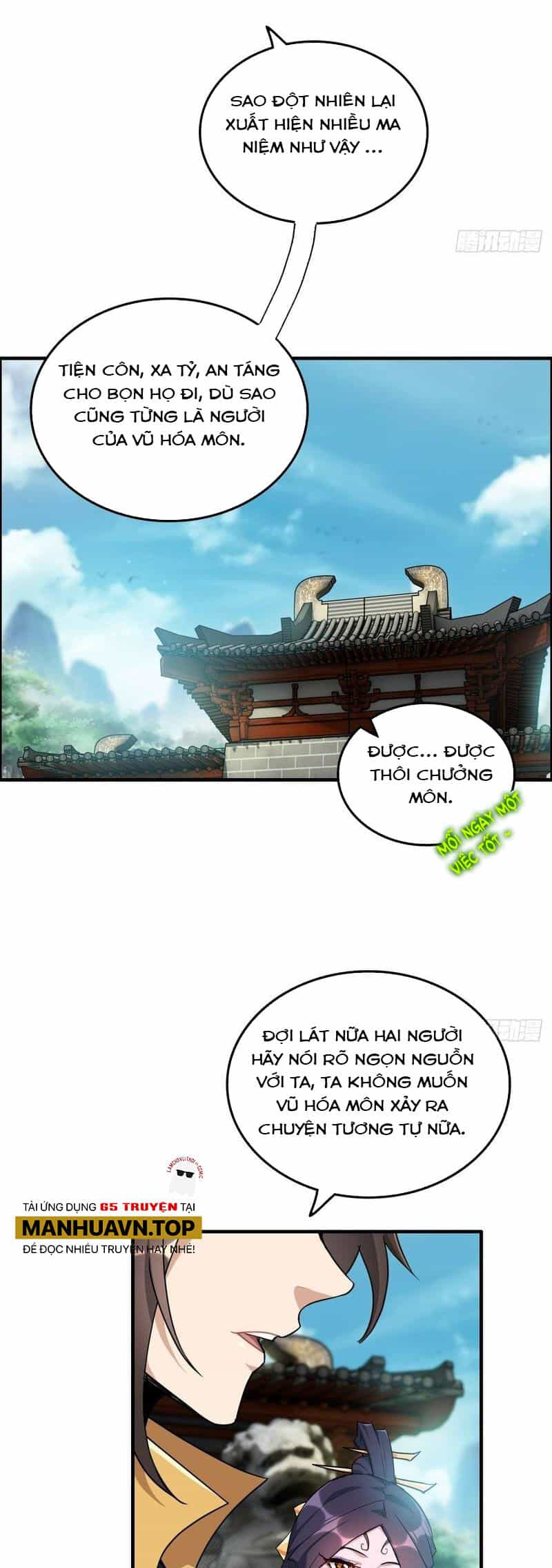 Tu Tiên Chính Là Như Vậy - Chương 125 - ảnh 33