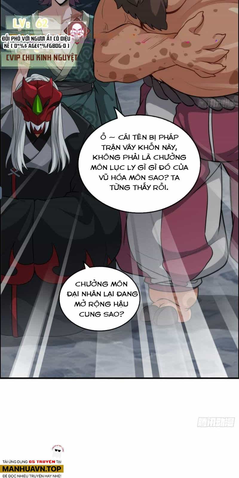 Tu Tiên Chính Là Như Vậy - Chương 129 - ảnh 33