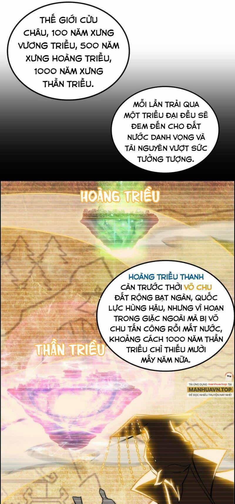 Tu Tiên Chính Là Như Vậy - Chương 41 - ảnh 21
