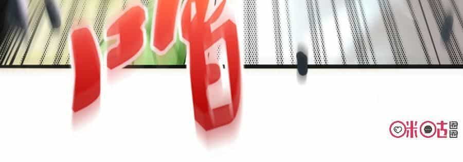 Tu Tiên Cuồng Thần - Chương 14 - ảnh 31