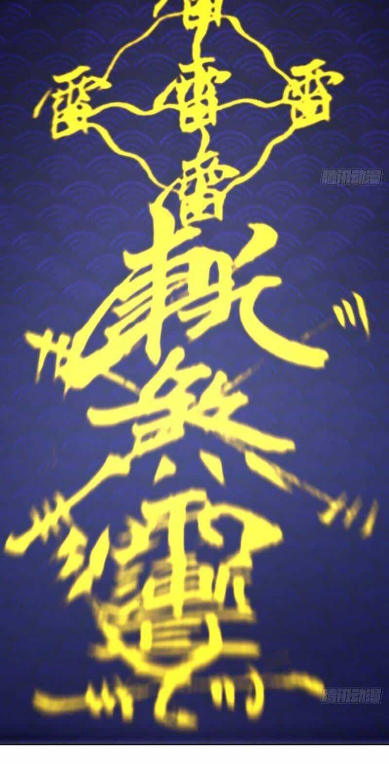 Tu Tiên Giả Cuối Cùng - Chương 12 - ảnh 16