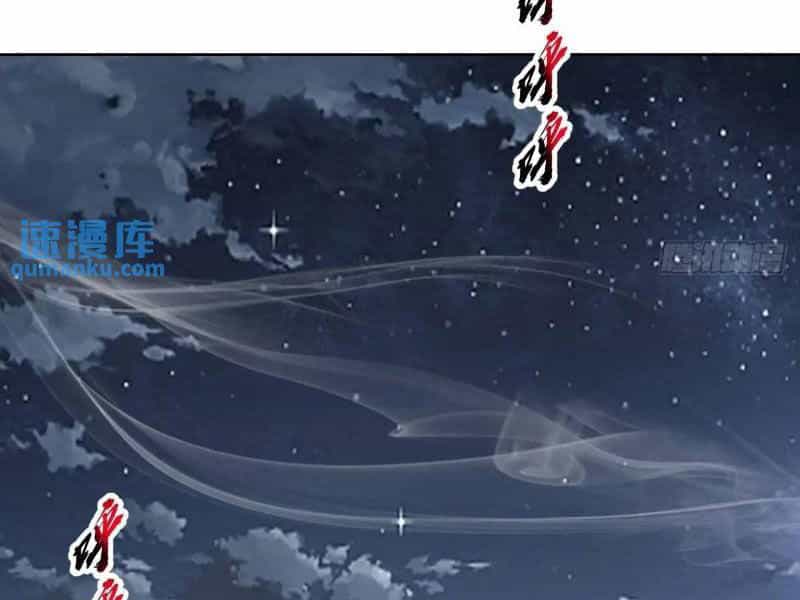 Tu Tiên Giả Cuối Cùng - Chương 54 - ảnh 68