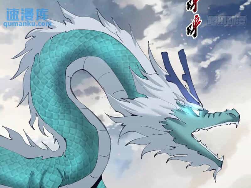 Tu Tiên Giả Cuối Cùng - Chương 59 - ảnh 62